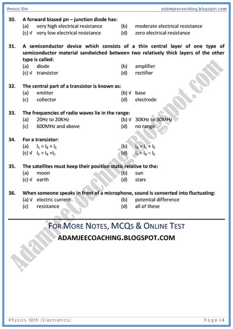 adamjee mcq online tests.